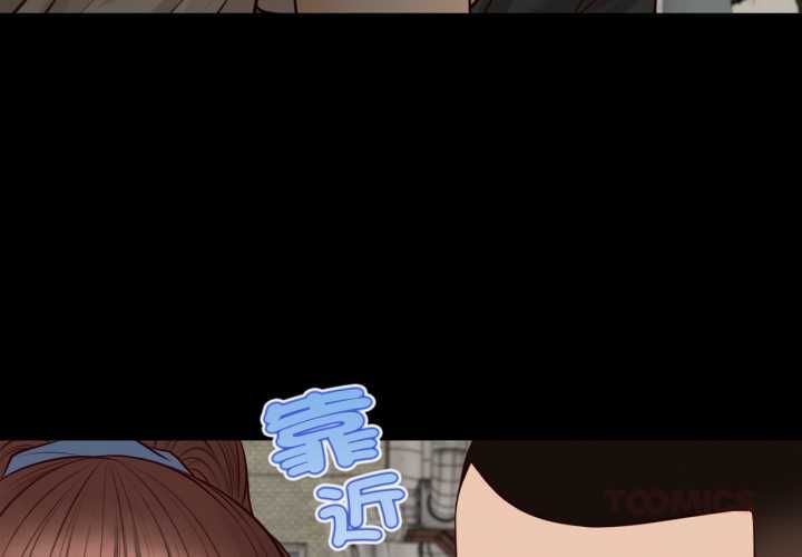 無限輪廻的一天 第6話