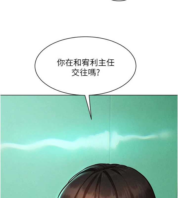 她們的最愛.ZIP 第7話-惦惦吃三碗