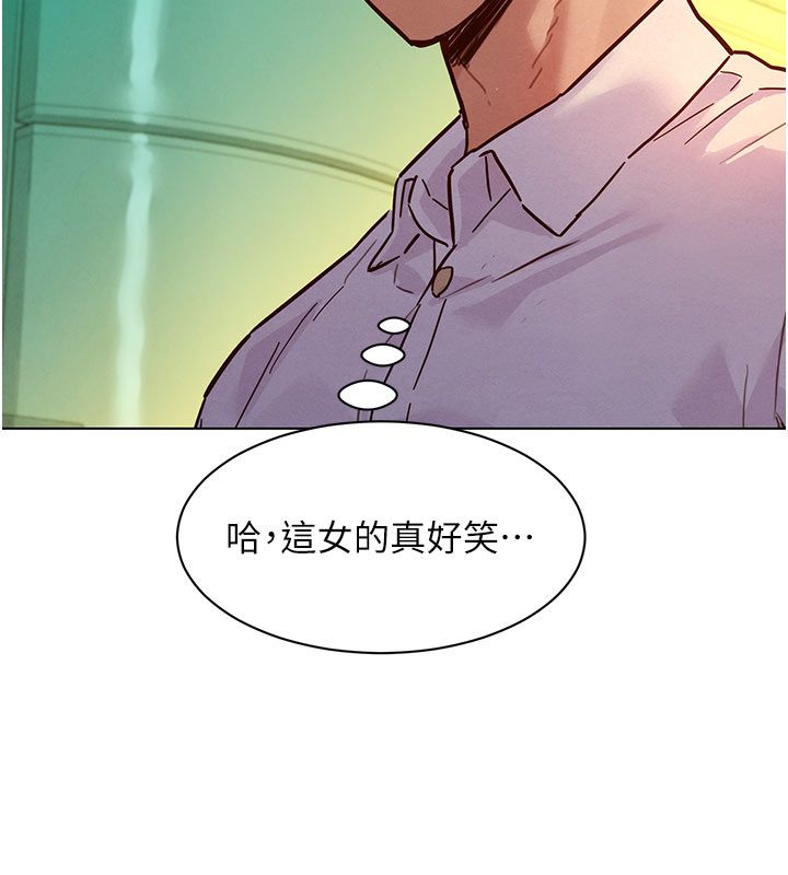 她們的最愛.ZIP 第6話-下次記得小