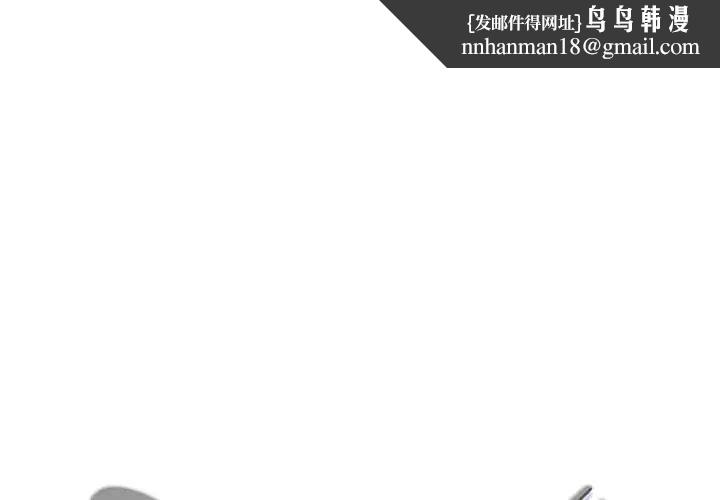小喫攤的火辣老闆娘 第11話