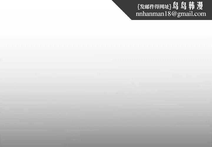 不一樣的甜點 第7話