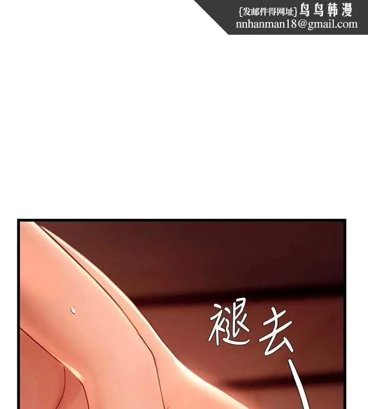 理想型縯算法 第6話