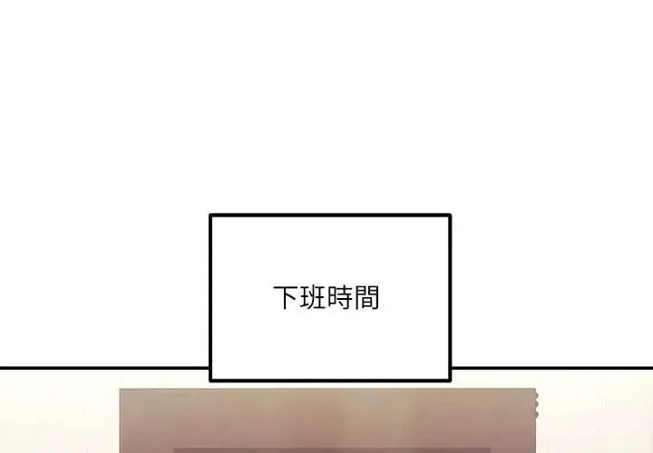 立志當VJ的嬌妻