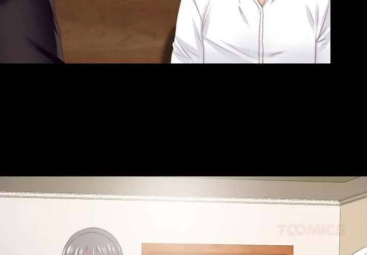 无法上色的关系 第16話