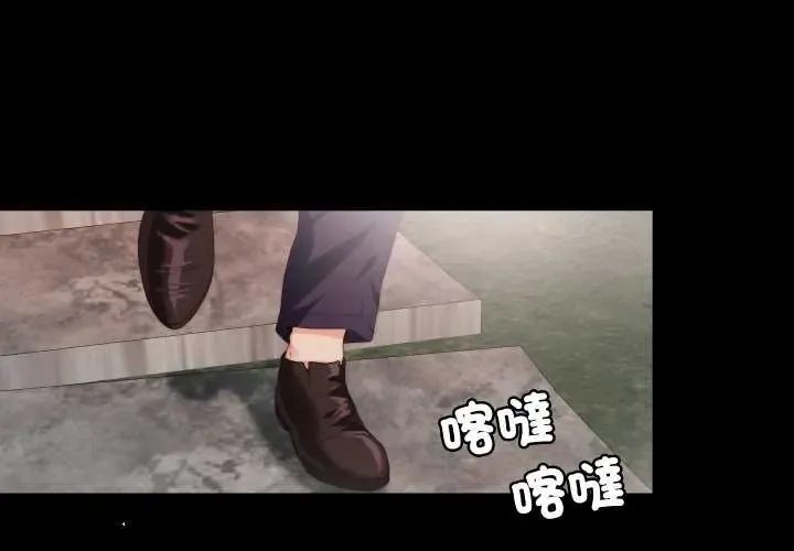 无法上色的关系 第33話