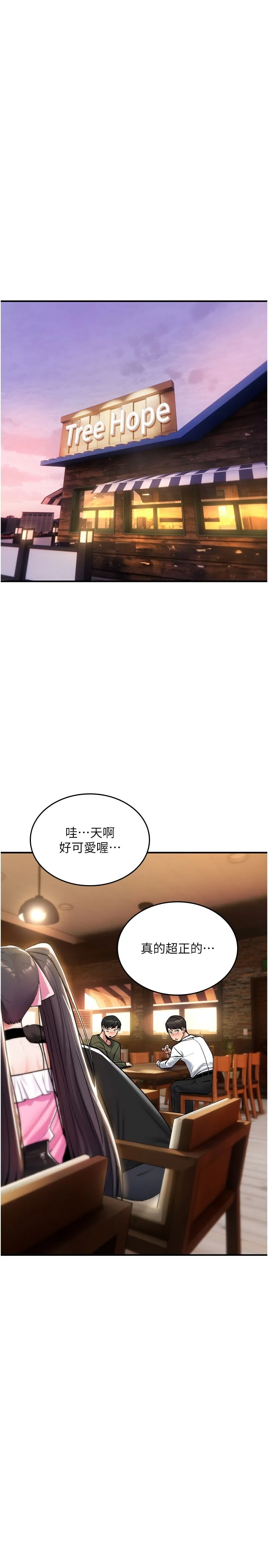 诅咒性转物语 第12話