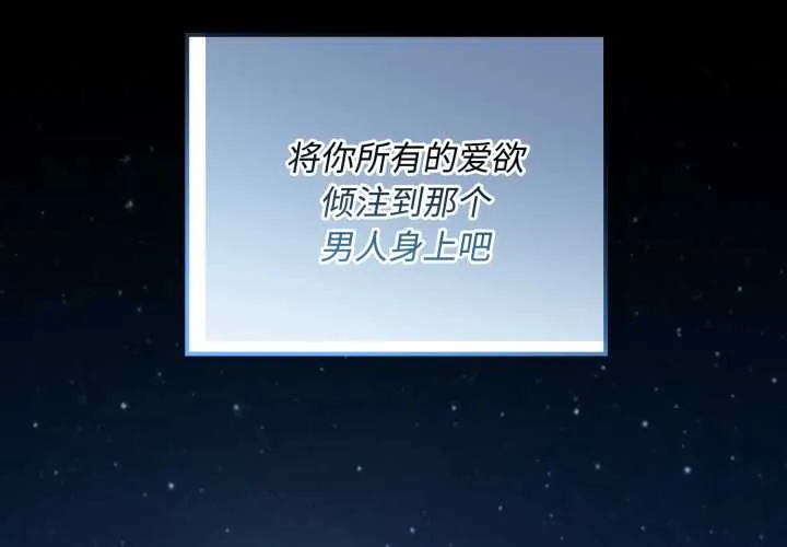 迷雾深处的诱惑/XX地下城 第6話