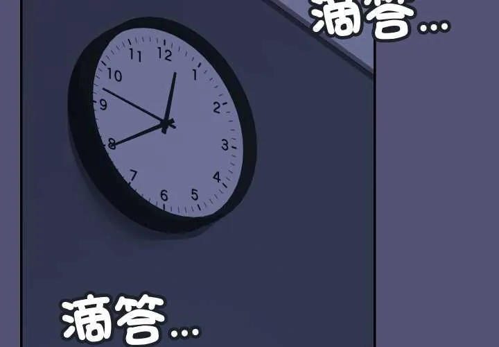 魔法少女退役后 第13話