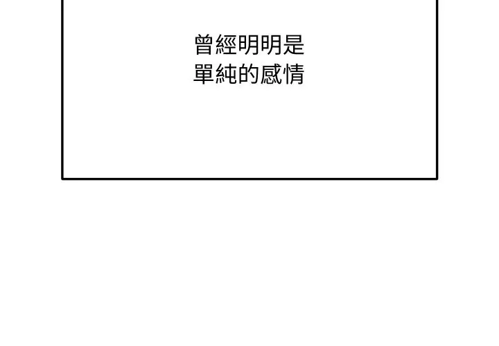 魔法少女退役后 第7話