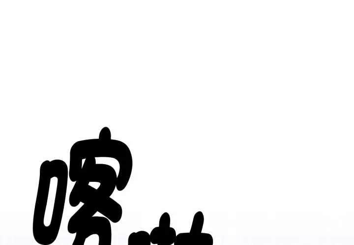 扑通扑通终极密码 2 扑通扑通终极密码