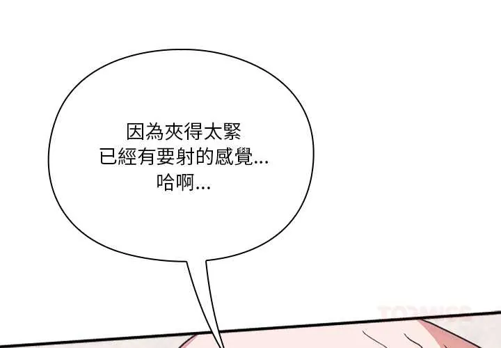 扑通扑通终极密码 13 扑通扑通终极密码