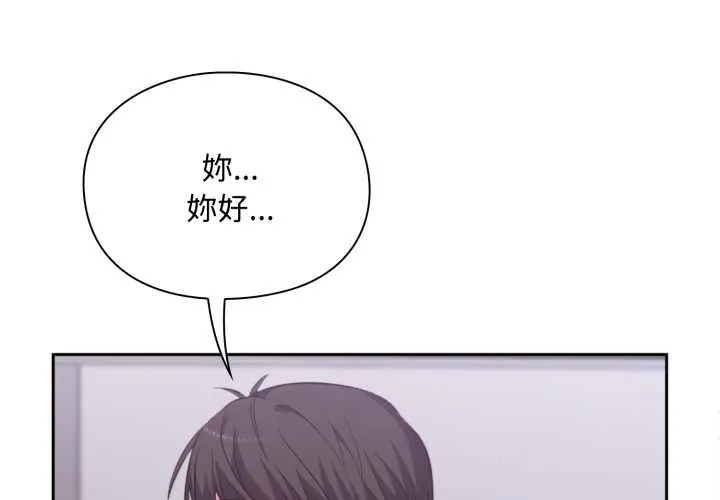扑通扑通终极密码 5 扑通扑通终极密码
