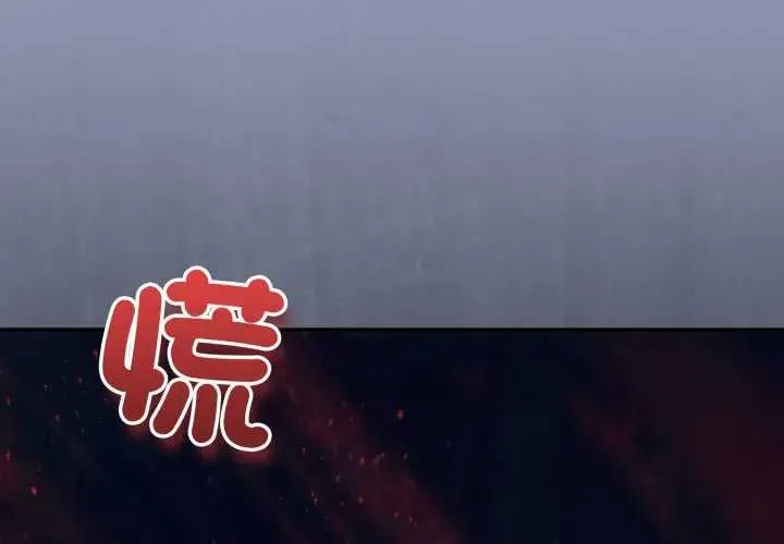 扑通扑通终极密码 10 扑通扑通终极密码