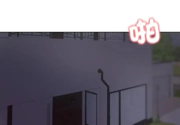 老婆捲款潜逃后 第33話