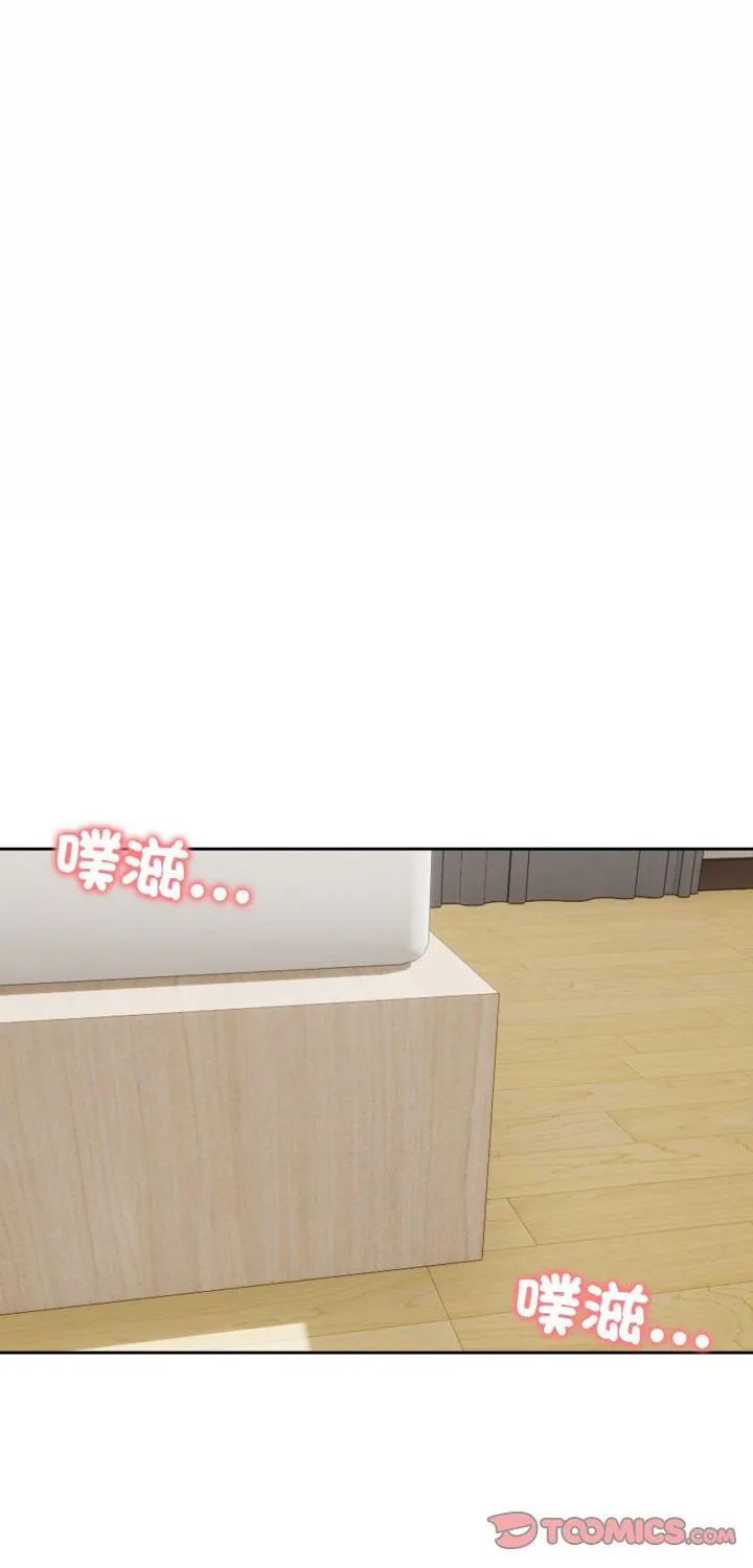 老婆捲款潜逃后 第54話