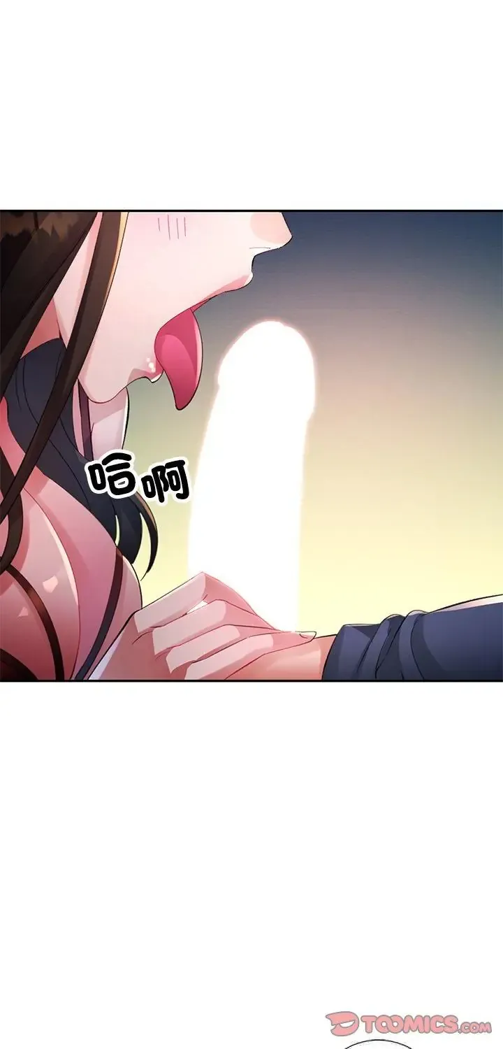 特别课程 第27話