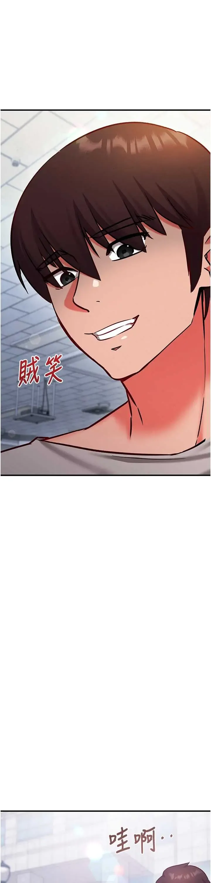 催眠偷心计 第28話