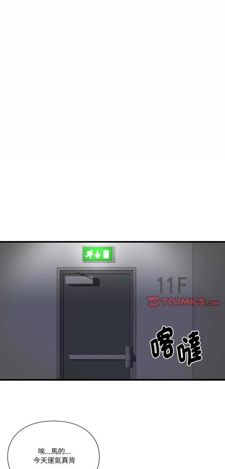 如果还有明天？ 19 如果还有明天？