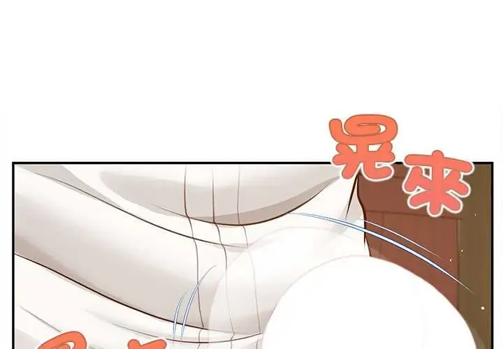 无限轮迴的一天 15 无限轮回的一天