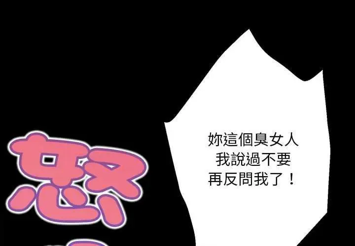 无限轮迴的一天 17 无限轮回的一天