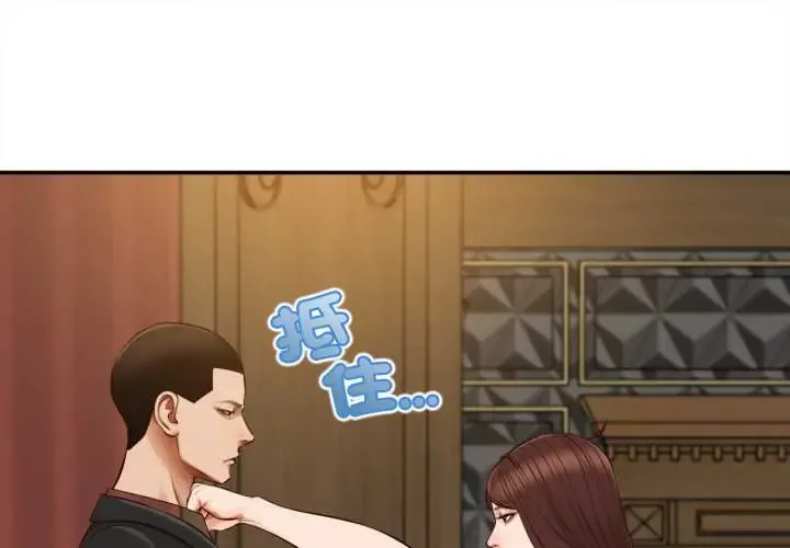 无限轮迴的一天 第24話