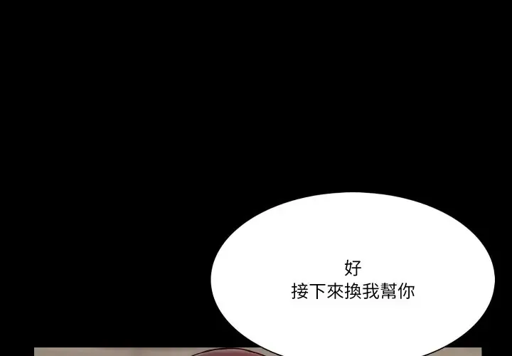 梦幻家教 17 梦幻家教