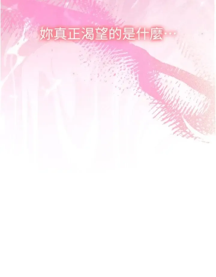 人妻回春馆 第5話
