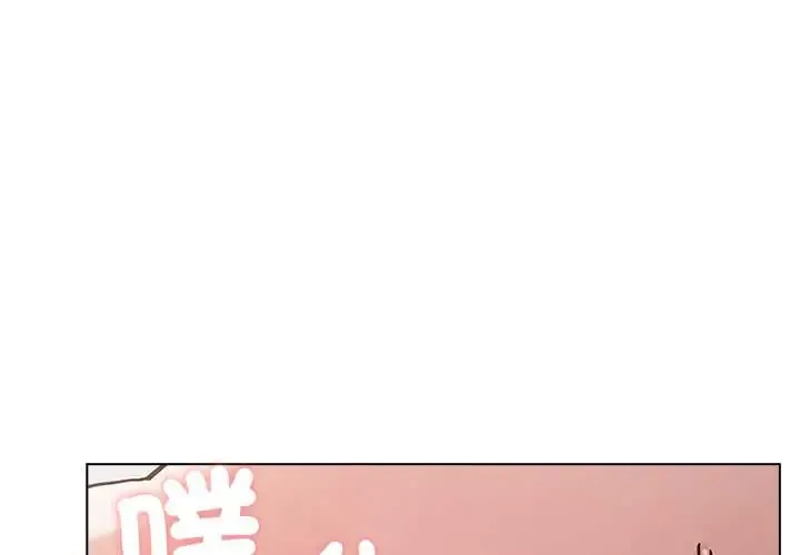 男以稀为贵 第15話