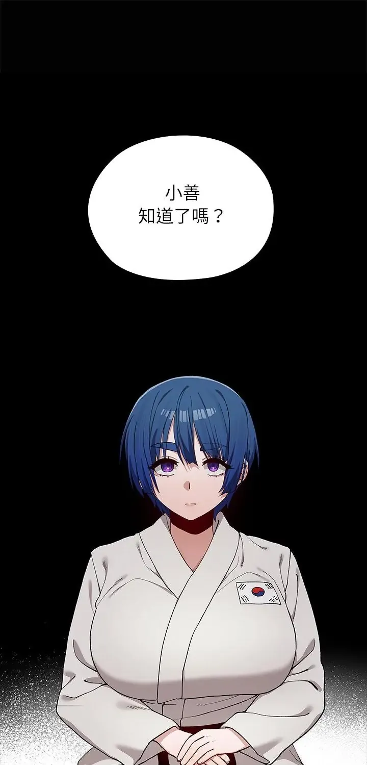 男以稀为贵 4 男以稀为贵