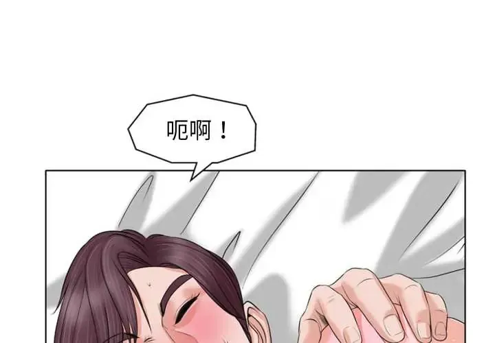 小心不要爱上你 11 小心不要爱上你