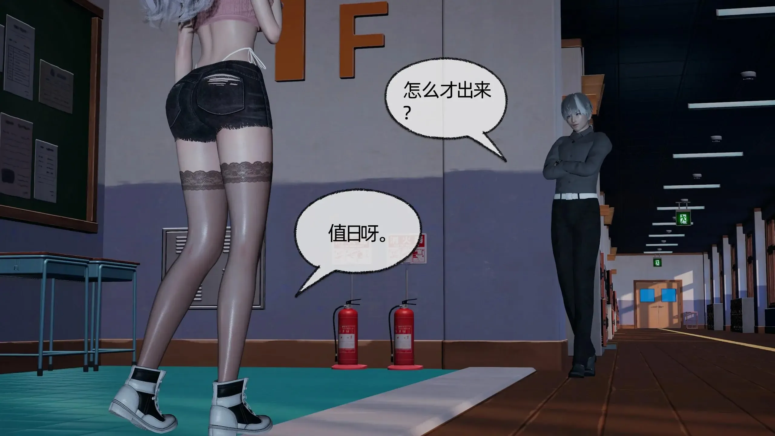 我的青梅竹马总想让我吃醋 我的青梅竹马总想让我吃醋01