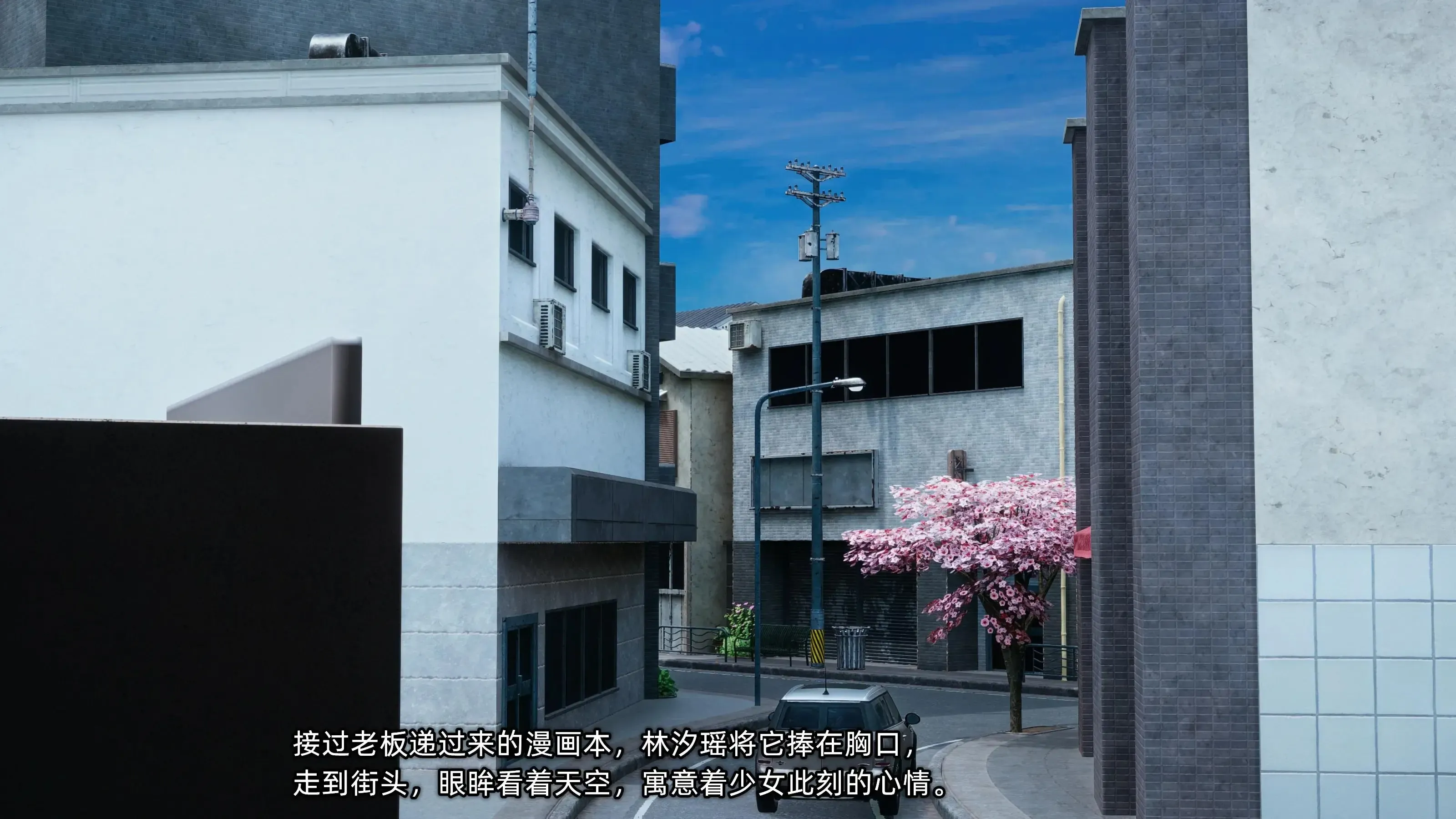 我的青梅竹马总想让我吃醋 我的青梅竹马总想让我吃醋04