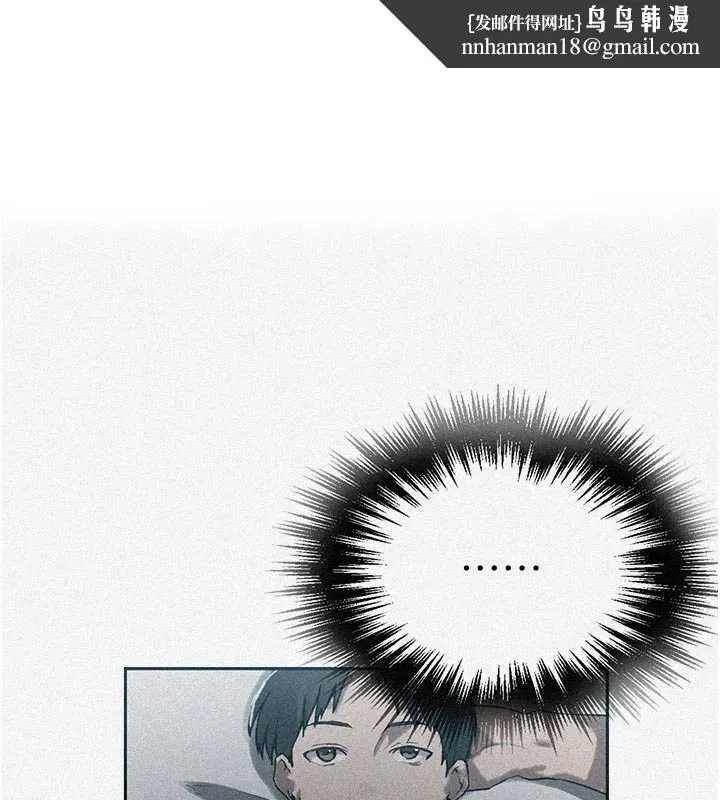 秘密教學 第305話