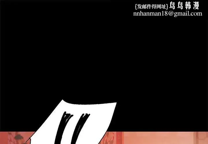 小姐 第3話