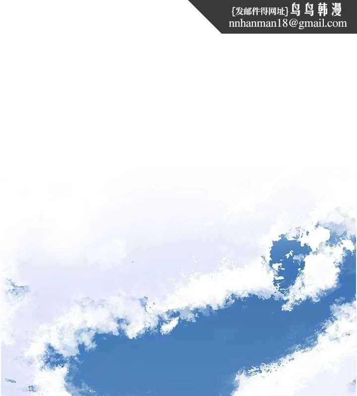 花容湿色:取花点 第103話
