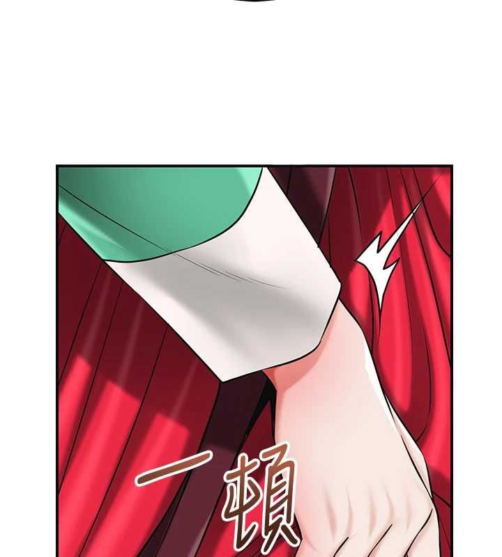 花容湿色:取花点 第104話-公子不要!!