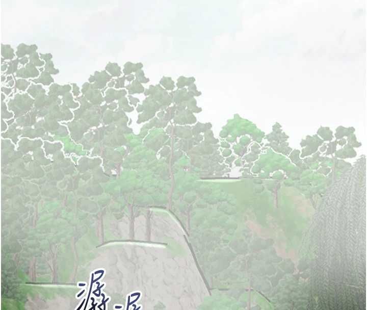 花容湿色:取花点 第110話-拋下過去