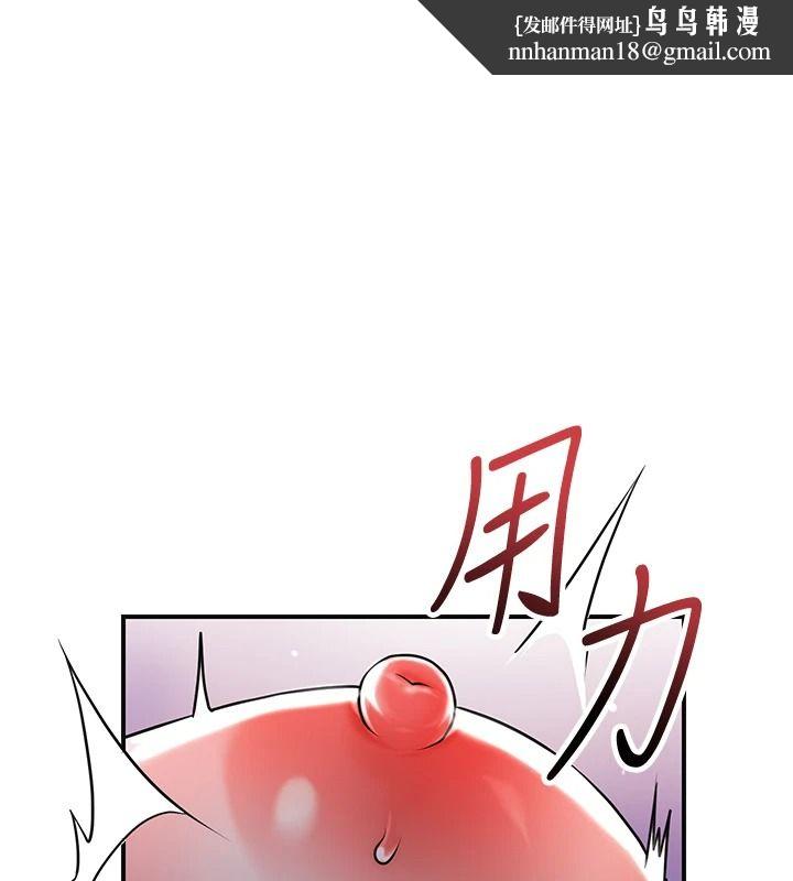 花容湿色:取花点 第118話