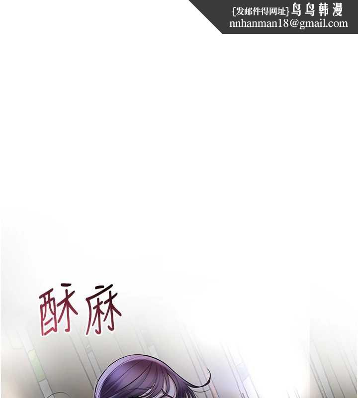 花容湿色:取花点 第71話