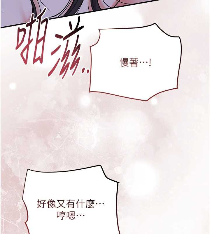 花容湿色:取花点 第74話