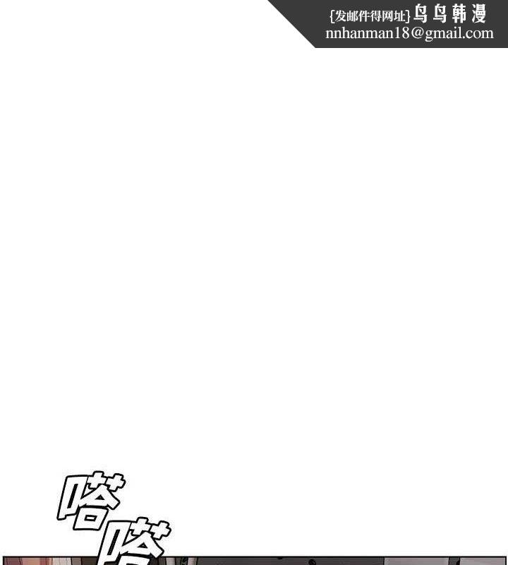 老师的亲密指导 第56話