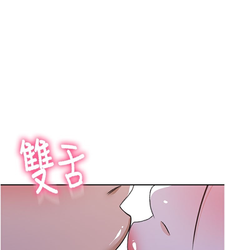 顶加套房的春天 第25話-初嘗處女鮑