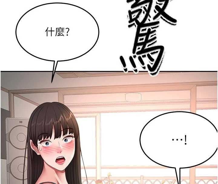 顶加套房的春天 第49話-羞恥心爆表的性愛