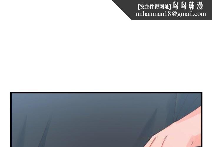 少爷的替身 第20話