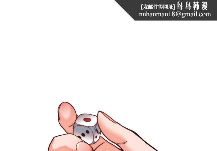 少爷的替身 第29話