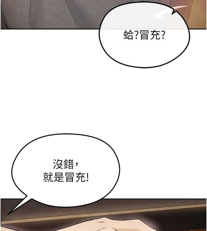 足球型男脱单指南 第6话-被巨物吸引的漂亮姐姐