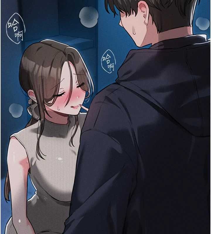 男人配额制 第54話-所有男人的夢想