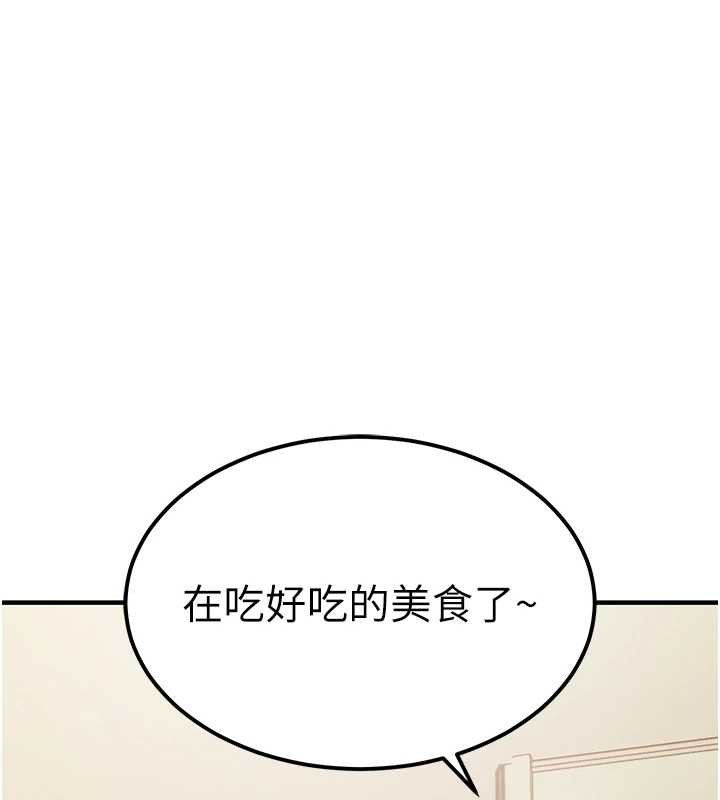 衣锦还乡 第15話-居高位者的下流性愛