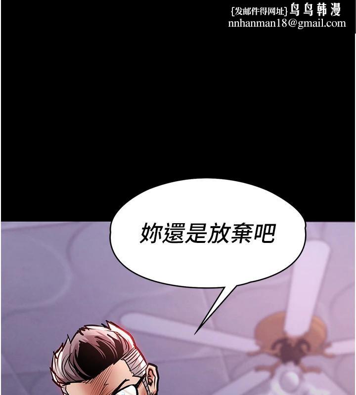 衣锦还乡 第18話-猛烈爆發的母乳噴泉