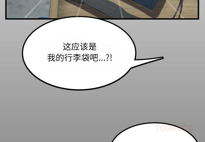 房间裏的心跳 第12話